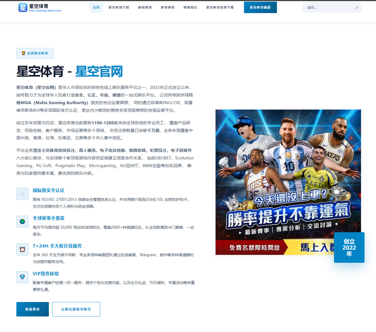 2026年世界杯小组抽签结果与出线热门分析，谁将成为新王者？